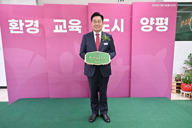 전진선 양평군수가 지난해 9월 환경부로부터 2025 환경교육도시 선정된후 인증패를 들고 포즈를 취하고 있다. 사진=양평군