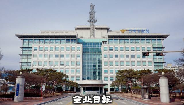 전북경찰청 전경. 전북일보 DB