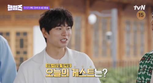 ◇tvn 핸썸가이즈