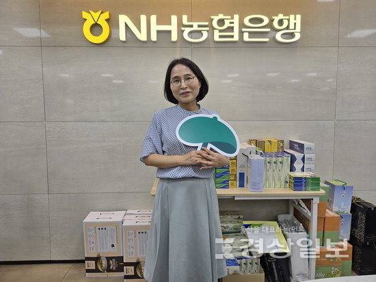 ▲ 심재희 농협 신정지점 부지점장