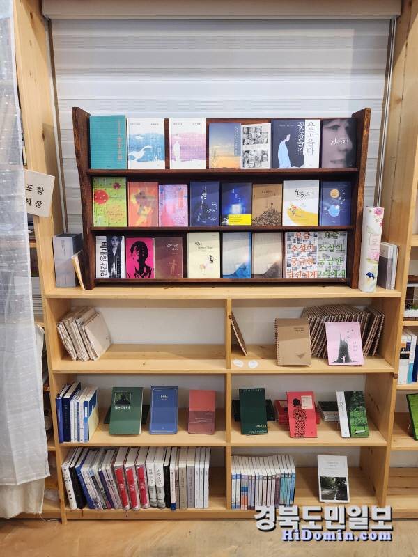 포항 출신 작가들과 도서출판 '득수'에서 발간한 책들을 모아 놓은 포항 책장. 사진=황지환 인턴기자