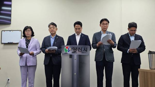 양산시의회 의장단이 16일 시청 프레스센터에서 민주노동당 논평에 대한 반박 기자회견을 하고 있다. 김태권 기자