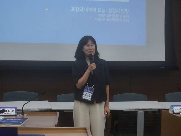 서울여자대학교 이성윤 교수