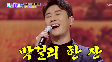 비 오는 날 막걸리 한 잔, 뼈 건강에 도움이 될 수 있습니다 | 건강한걸음부터