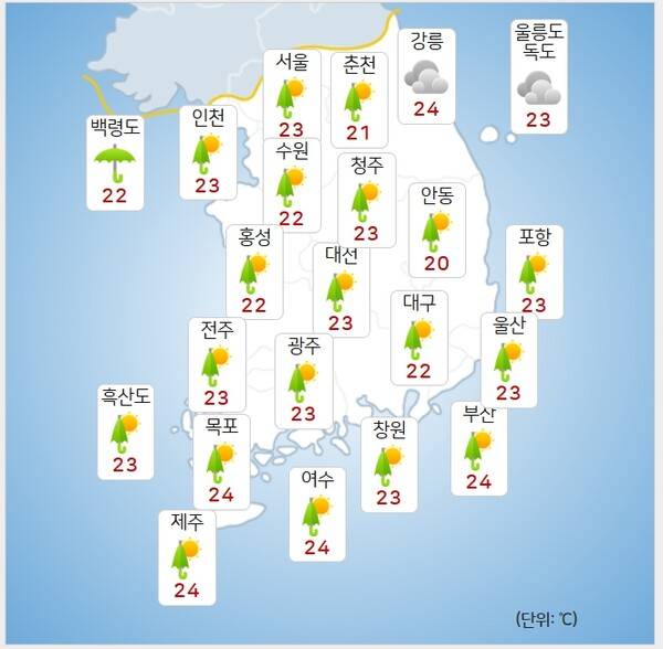 기상청= 오늘 오전 날씨