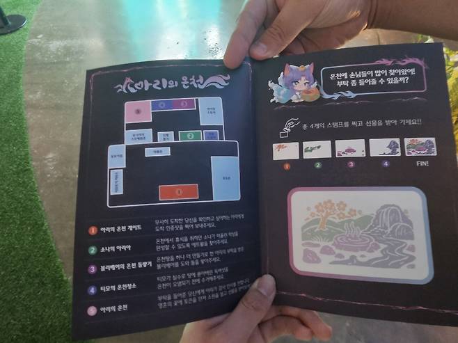 - 스탬프 투어를 완료하면 무료 굿즈를 획득할 수 있다