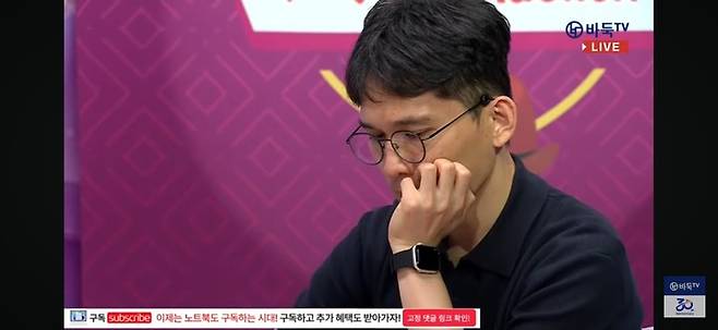 안조영 9단(사진 바둑TV 화면 캡처)