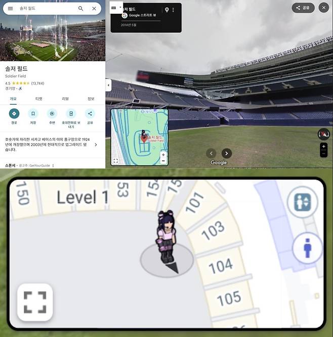 구글맵 PC 버전에서 걸그룹 '블랙핑크'의 월드투어가 열리는 미국 공연장 '솔저 필드'(Soldier Field)를 검색하고 스트리트 뷰로 본 모습(위)과 블랙핑크의 복장을 하고 응원봉을 든 구글맵의 '이스터 에그' 모습(아래) (구글맵 PC 버전 갈무리)