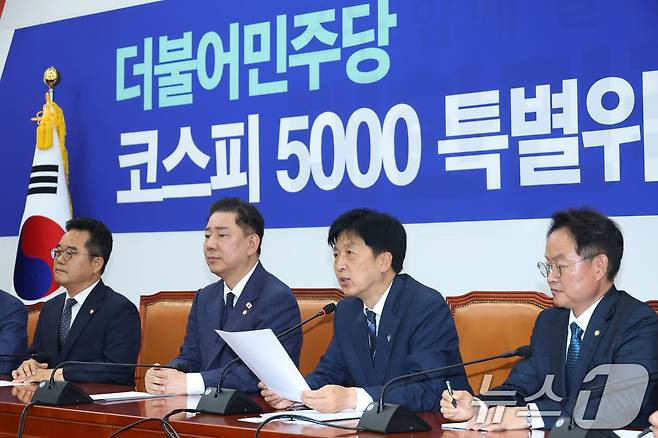 서울 여의도 국회에서 열린 코스피 5000특별위원회 출범식에서 오기형 특위위원장이 발언하고 있다. 2025.6.23/뉴스1 ⓒ News1 이광호 기자