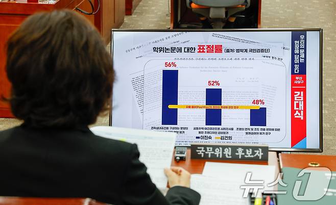 이진숙 사회부총리 겸 교육부 장관 후보자가 16일 오전 서울 여의도 국회 교육위원회에서 열린 인사청문회에 출석해 김대식 국민의힘 의원 질의를 듣고 있다. 2025.7.16/뉴스1 ⓒ News1 안은나 기자