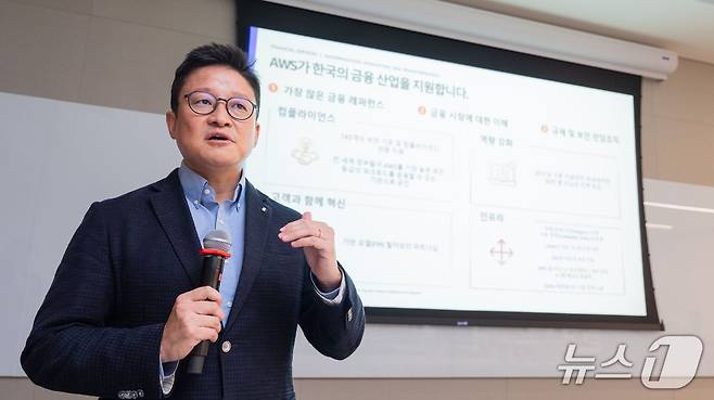 노경훈 AWS 금융 사업부 총괄이 AWS 금융 고객사 클라우드 도입 현황·혁신 사례 발표 기자간담회에서 발언하고 있다. 2025.7.16 뉴스1(AWS코리아 제공)