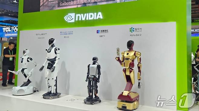 제3회 중국국제공급망촉진박람회에 마련된 엔비디아 부스에 전시된 중국 휴머노이드 로봇