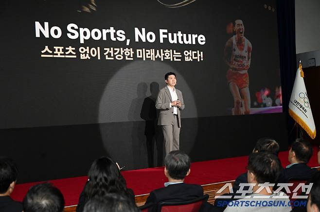 사진제공=대한체육회