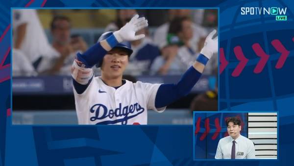 ⓒSPOTV 중계화면 캡처