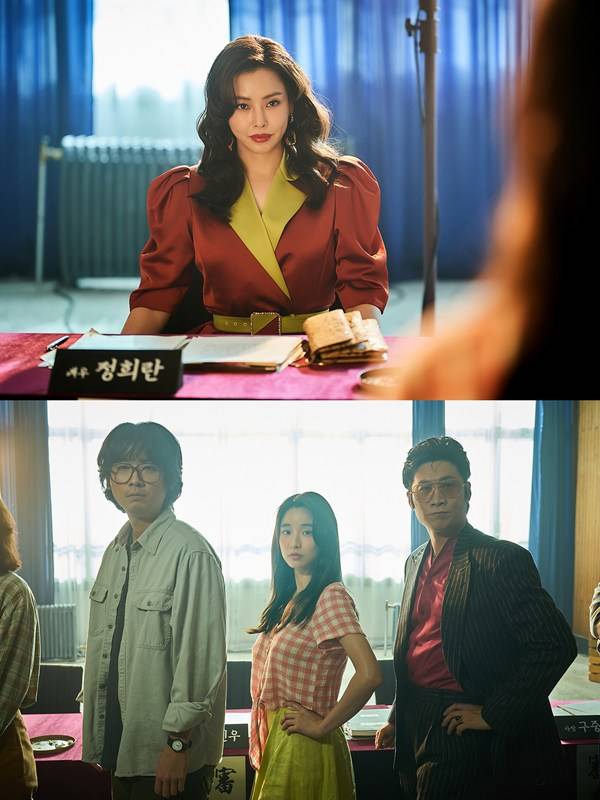 '애마' 스틸컷 ⓒ넷플릭스