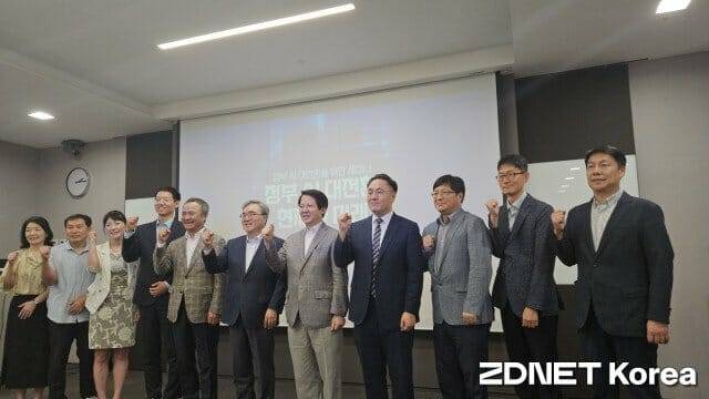행안부와 한국행정연구원이 '정부 AI 대전환 세미나'를 개최했다. (사진=한정호 기자)
