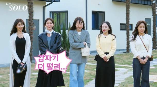 나는솔로 27기 커플 탄생 (사진: SBS Plus, ENA)