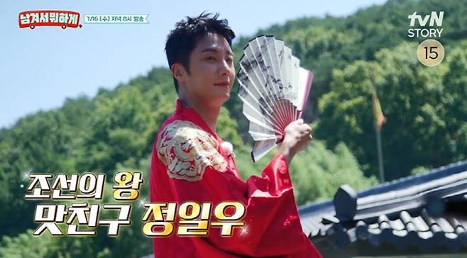 '남겨서 뭐하게' 부여 맛집&nbsp; tvN STORY