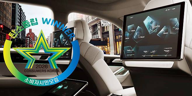 LG전자는 소비자시민모임이 주최하고 산업통상자원부와 환경부, 한국에너지공단이 후원하는 ‘제28회 올해의 에너지위너상’에서 대상 3개를 포함해 총 16개의 상을 수상했다고 16일 밝혔다./LG전자 제공