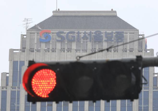 사진은 16일 서울 종로구 SGI서울보증 본사 모습. /연합뉴스