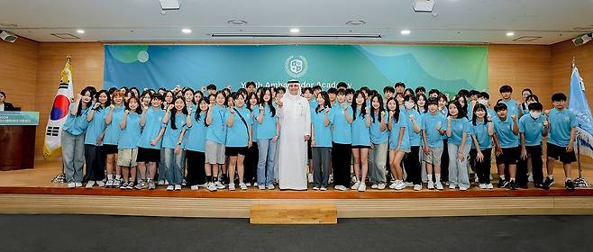 세계 대사와 학생의 만남을 주선, 시야를 넓히도록 돕는 유스앰버서더 아카데미 / 출처=한문화진흥협회