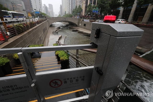 서울 전역에 호우주의보가 내려진 20일 서울 청계천 산책로 출입이 통제되고 있다. 연합뉴스