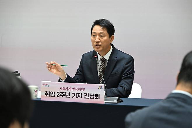 오세훈 서울시장이 16일 서울시청에서 열린 취임 3주년 기자간담회에서 모두발언을 하고 있다. 서울시 제공