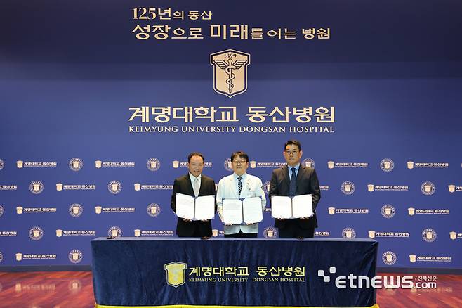 16일 열린 양성자 암치료기 계약 체결식에서 파울 트소 프로톰 대표(맨 왼쪽부터), 조치흠 계명대 동산의료원장, 전성배 메디앤로드 대표가 기념촬영했다.