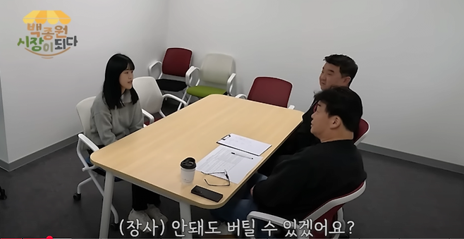 image.png 창업자들을 돕는 백종원의 노력들