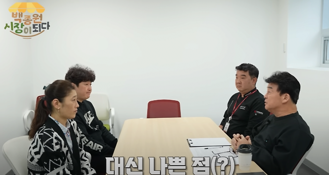 image.png 창업자들을 돕는 백종원의 노력들