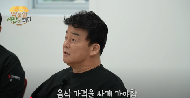 image.png 창업자들을 돕는 백종원의 노력들