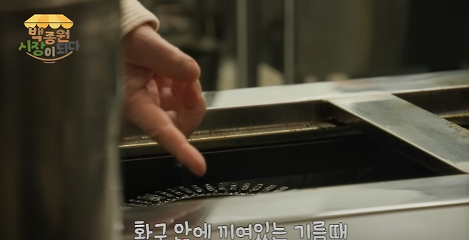 image.png 창업자들을 돕는 백종원의 노력들