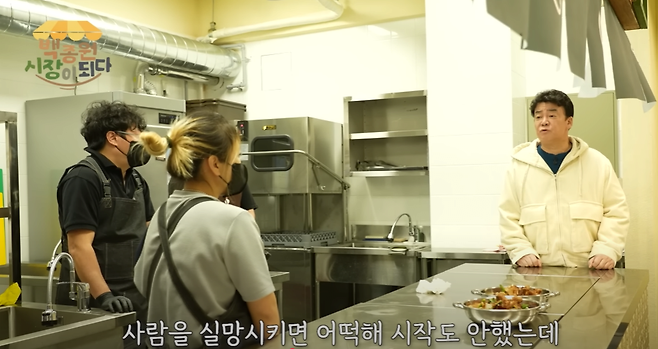 image.png 창업자들을 돕는 백종원의 노력들