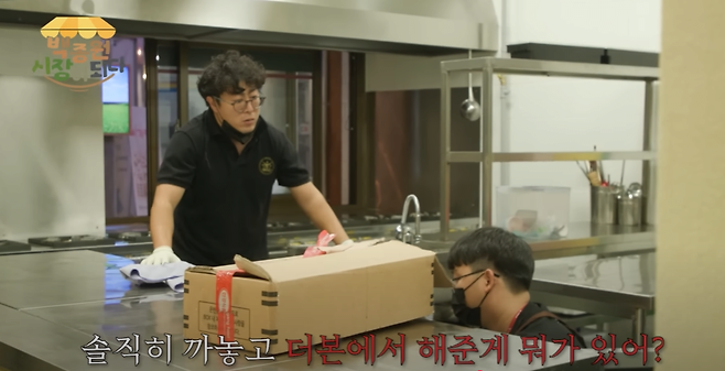 image.png 창업자들을 돕는 백종원의 노력들