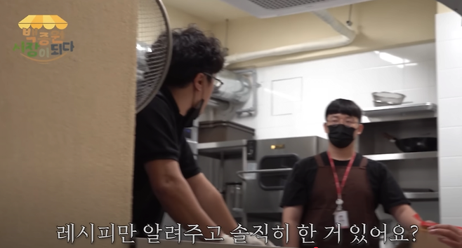 image.png 창업자들을 돕는 백종원의 노력들