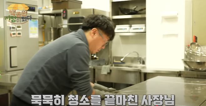 image.png 창업자들을 돕는 백종원의 노력들