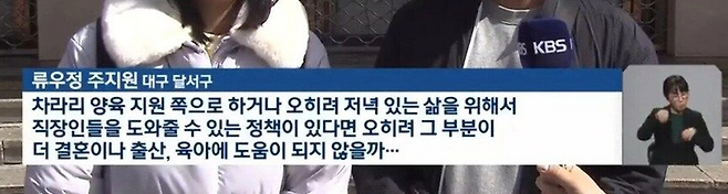 image.png 프로포즈존 논란