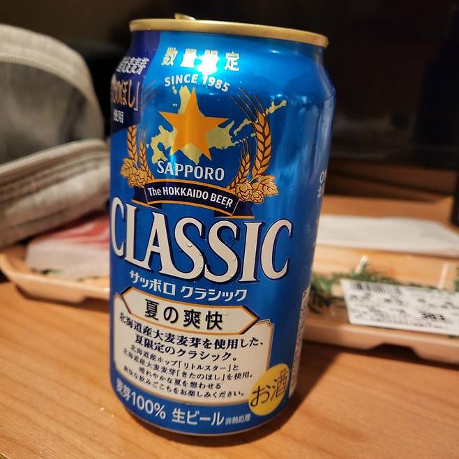 KakaoTalk_20250716_152536249.jpg 펨붕이 혼자 급 떠난 삿포로 여행