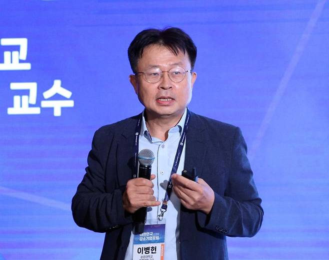 제15회 대한민국 강소기업포럼이 파이낸셜뉴스 주최로 16일 여의도 콘래드호텔에서 '강소기업 생존 키워드 M&A'라는 주제로 열렸다. 이병헌 광운대학교 경영대학 교수가 강연을 하고 있다. 사진=박범준 기자
