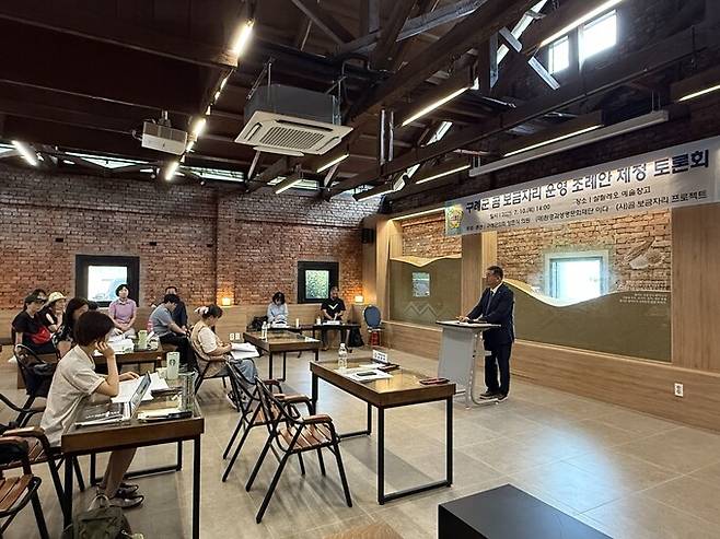 지난 10일 전남 구례군 구례주조장 예술창고에서 ‘구례군 곰 보금자리 운영 조례안 제정 토론회’가 열렸다. 김지숙 기자