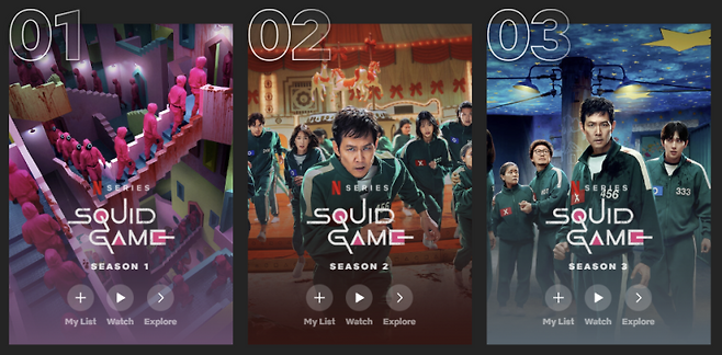 사진=넷플릭스 투둠 화면 캡처