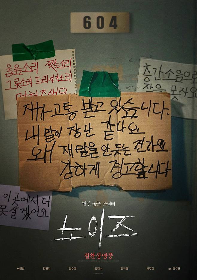 사진=바이포엠 스튜디오 제공