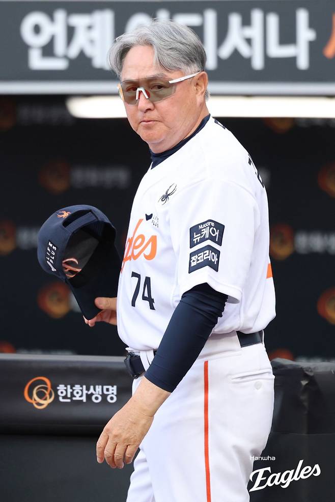 사진=한화 이글스 제공