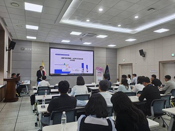 부산시교육청 교육정책 아카데미에서 진행된 특강에서 참가자들이 교육을 듣고 있다. [사진=부산시교육청]