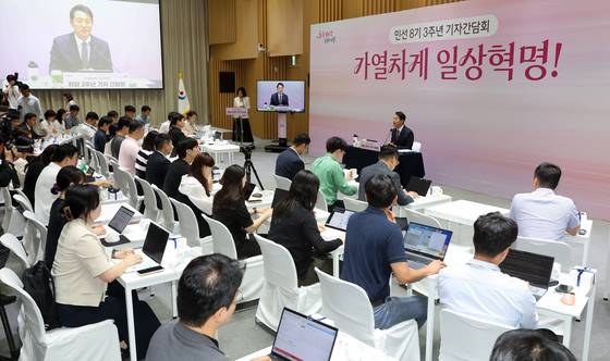 오세훈 서울시장이 16일 오전 서울 중구 서울시청에서 열린 민선8기 취임3주년 기자간담회에서 인사말을 하고 있다. [뉴스1]