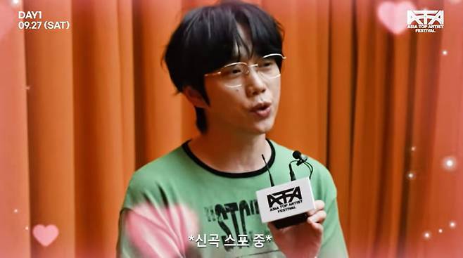 가수 십센치(10CM)가 16일 공개된 'ATA(Asia Top Artist) 페스티벌 2025' 홍보 영상에서 곧 발매될 앨범의 신곡을 소개했다. ATA 페스티벌 SNS