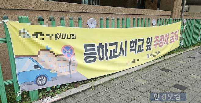 사진=유지희 기자