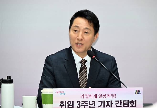 오세훈 서울시장이 16일 취임3주년 기자간담회에서 질의에 답변하고 있다. 서울시 제공&nbsp;