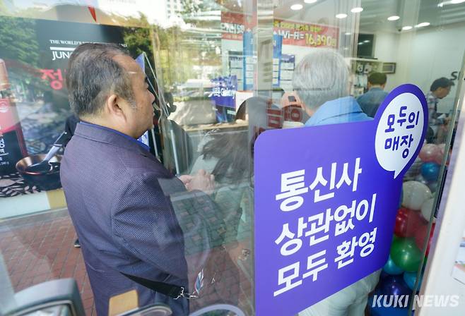 SKT가 사이버침해 피해를 막기 위해 무료 유심교체를 시작한 28일 서울 영등포구 한 T월드 매장에서 시민들이 줄을 서며 순서를 기다리고 있다. 유희태 기자