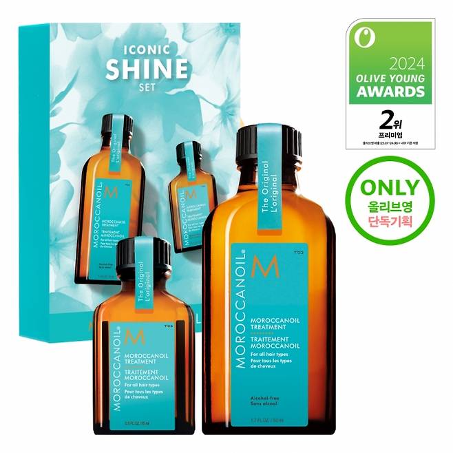 /사진제공=모로칸오일(MOROCCANOIL)